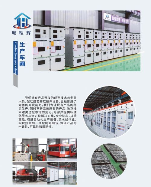 廣西靈輝昌南電力科技以技術(shù)開(kāi)發(fā)為核，重磅布局南寧高新區(qū)，雙基地擎畫(huà)電力科創(chuàng)發(fā)展新篇章