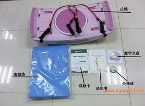 韓國電視購物熱銷產品uuc魔力踏 好用嗎？生產廠家與價格全解析