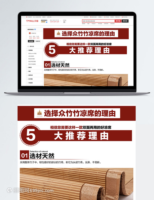 夏日舒睡指南 精選天然涼席，打造清涼家居生活